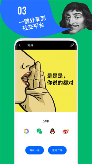 鲱鱼罐头APP