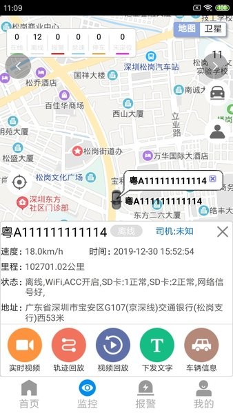 CMSV7APP
