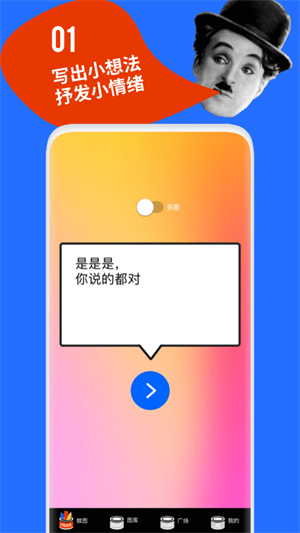 鲱鱼罐头APP
