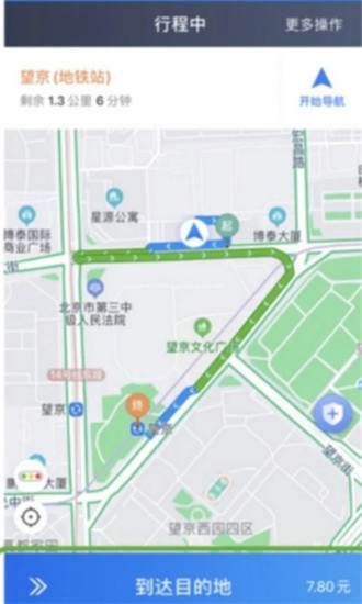 博度司机APP