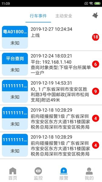 CMSV7APP