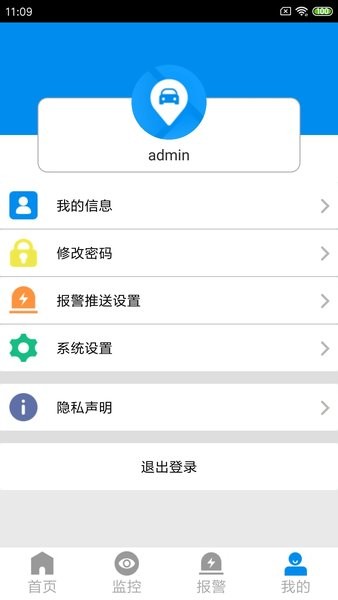 CMSV7APP
