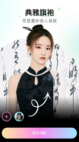 必拍相机APP