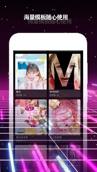 酷影APPAPP
