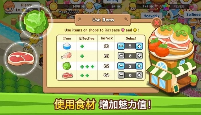 放置美食摊位大亨(IdleFoodStallTycoon)游戏