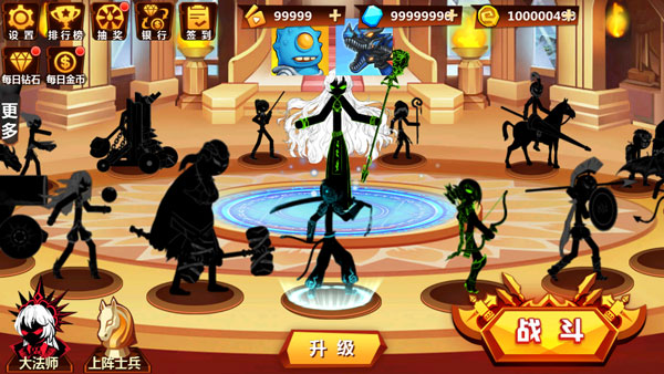 火柴人冲突(StickmanFighting)游戏