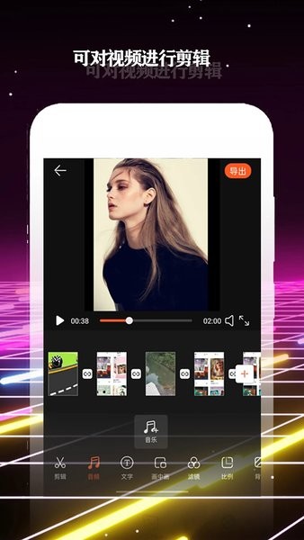 酷影APPAPP