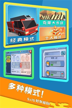 方块猫大乱斗(Hide.io)游戏