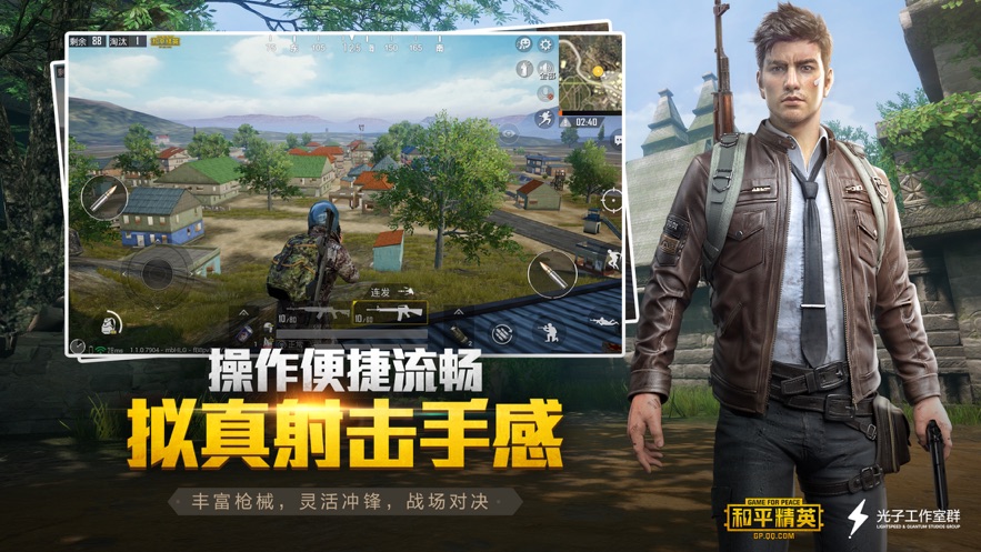 和平精英美化包风衣APP