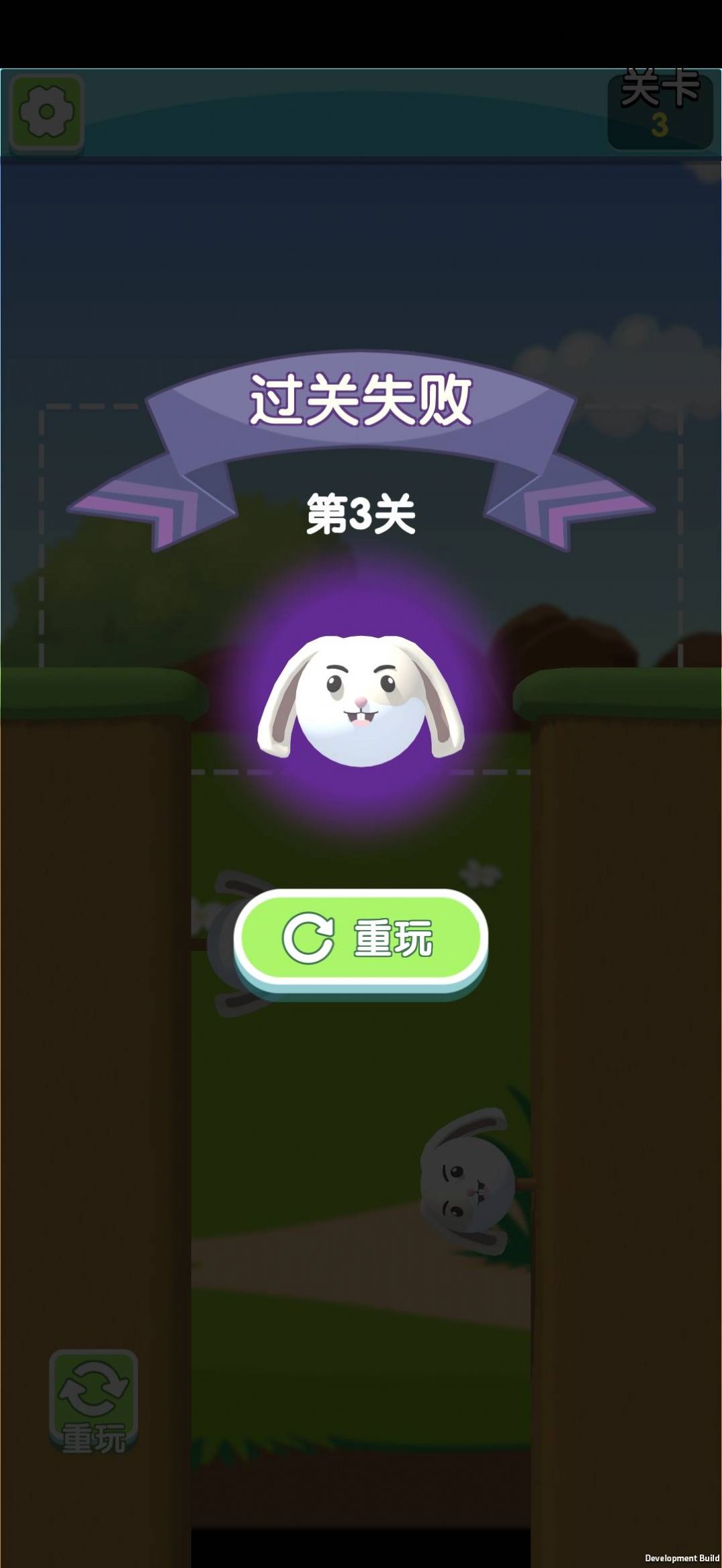 小兔爱旅行红包版游戏