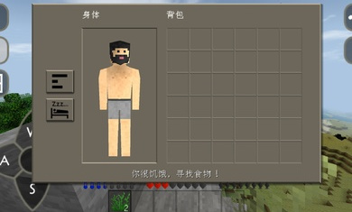 生存战争Hentai游戏