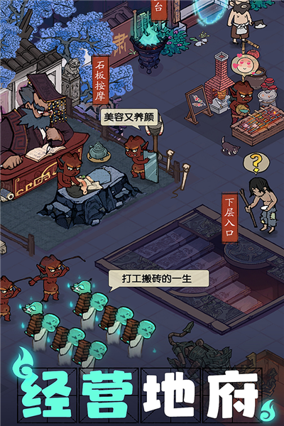 叫我大掌柜内购版游戏