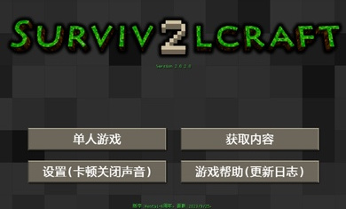 生存战争Hentai游戏