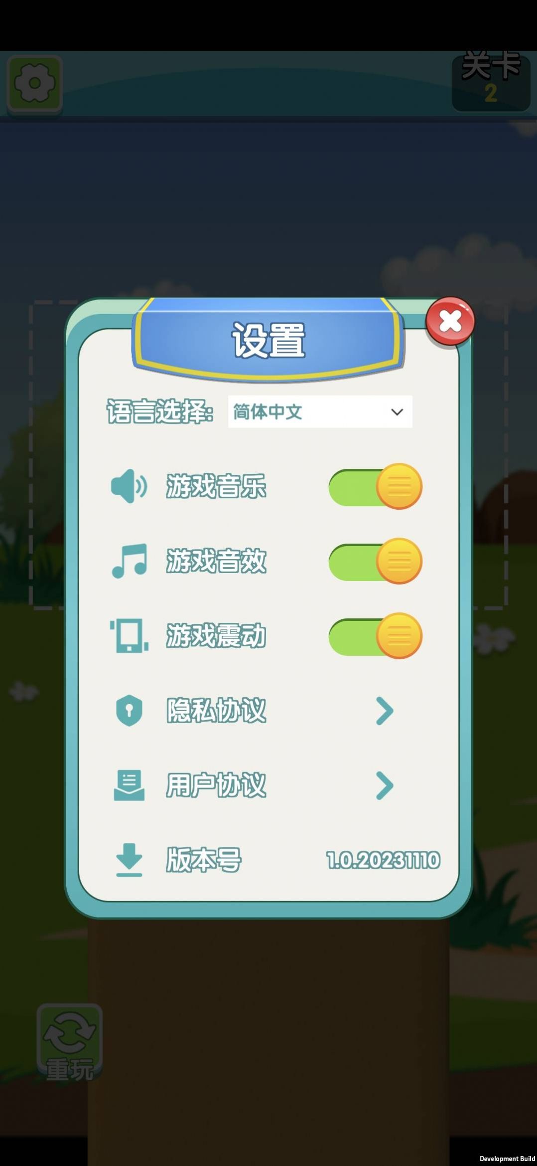 小兔爱旅行红包版游戏