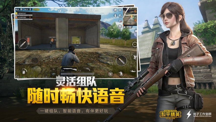 和平精英美化包风衣APP