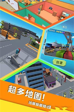 方块猫大乱斗(Hide.io)游戏
