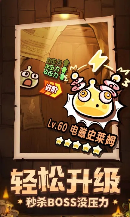次神光之觉醒游戏