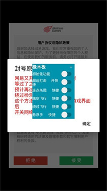 我的世界柠檬汁公益版游戏
