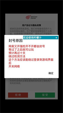 我的世界柠檬汁公益版游戏