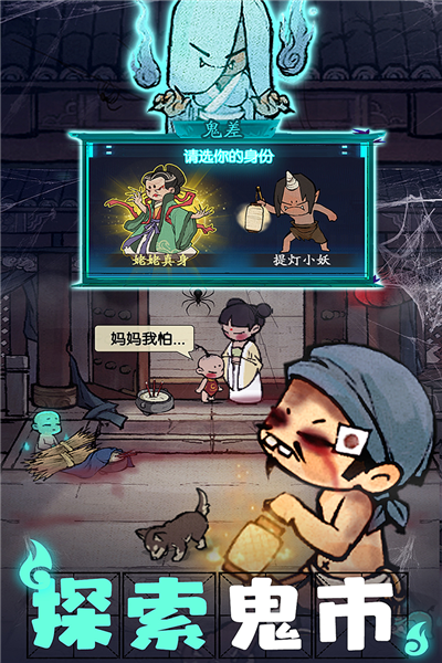 叫我大掌柜内购版游戏