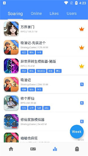 ogm折相思破解版APP