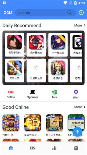 ogm折相思破解版APP