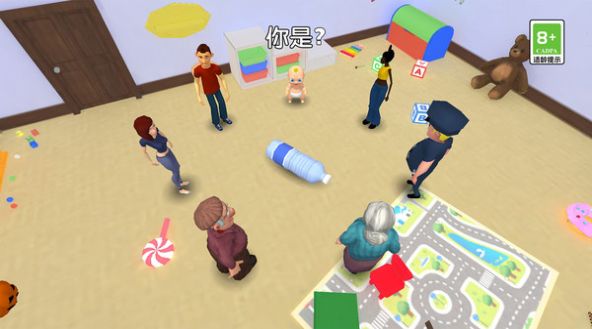 他人呢藏哪了游戏