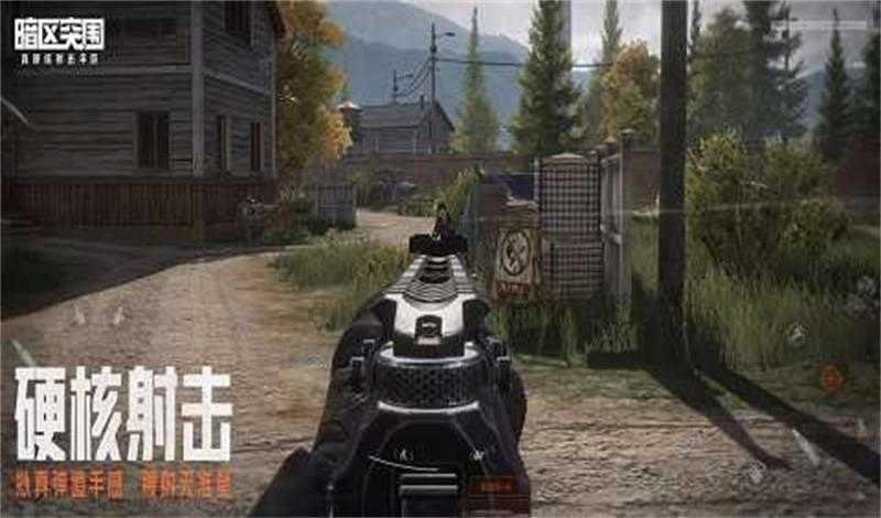 暗区突围永久免费脚本辅助工具APP