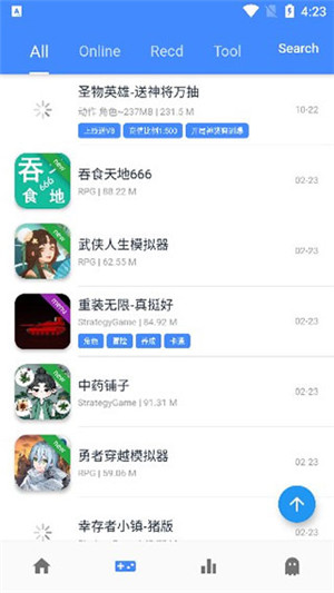 ogm折相思破解版APP