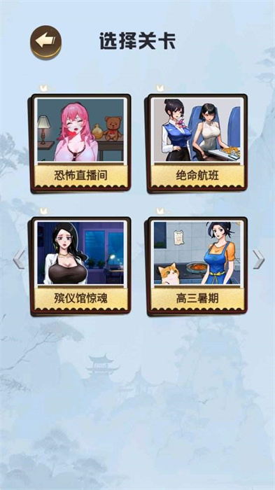 家庭怪谈(Braindetective)游戏