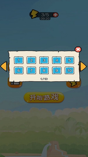 聪明的苹果蛇游戏