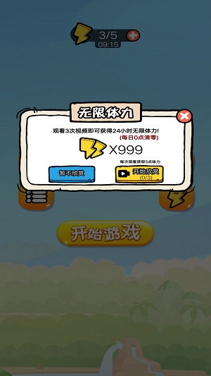 聪明的苹果蛇游戏