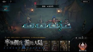 环形战争游戏