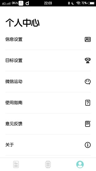 DaFitAPP