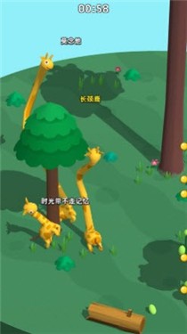 长颈鹿是这样打架的游戏