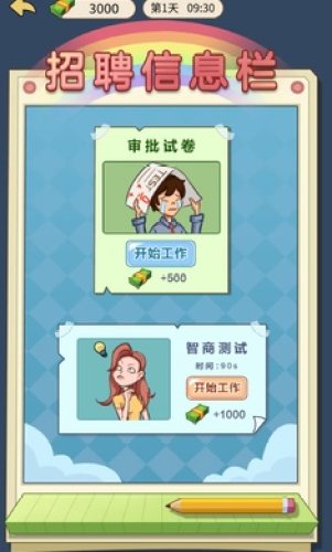 少爷游戏