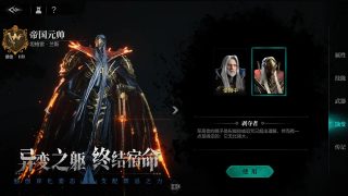 环形战争游戏