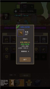 挂机魔兽游戏