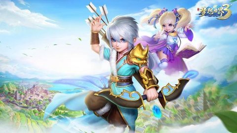 梦想世界3版本大全