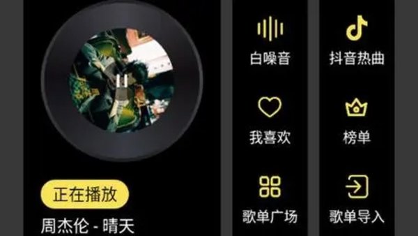 柠乐音乐app全部版本-柠乐最新版/2023/手机版/官方版/软件下载_闪电下载网