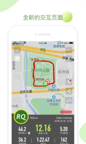 RQrunAPP
