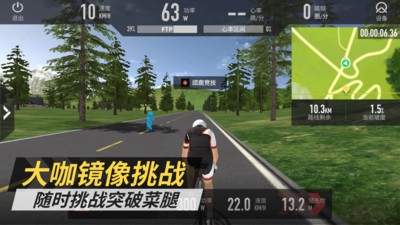 顽鹿竞技游戏