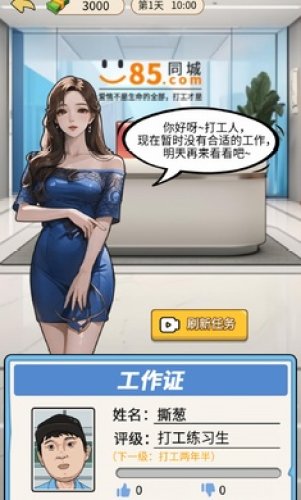 少爷游戏