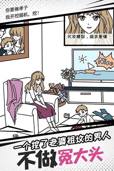 妖姬葵之秘密关系游戏
