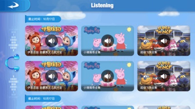 全阅读APP
