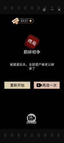 爱我者予我牢笼游戏