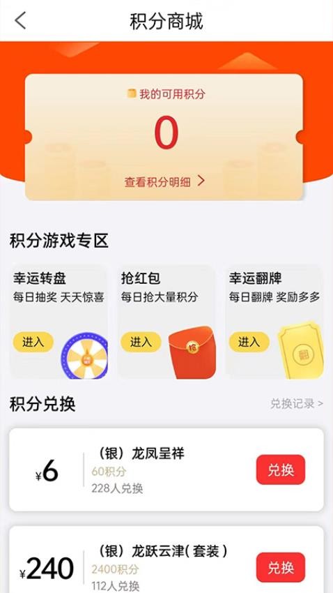 犀牛订购APP