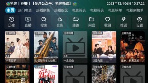 拾光YSC3APP