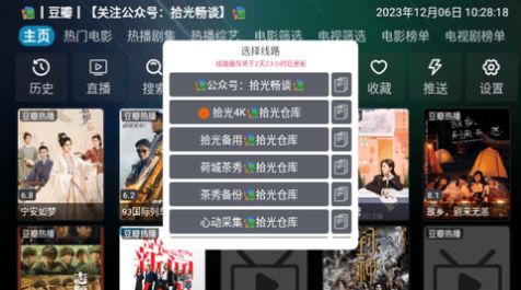 拾光YSC3APP