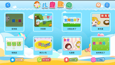 小思学院APP